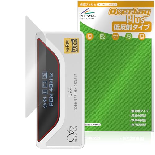 �~���r�b�N�X Shanling UA4 �Ή� �ی� �t�B���� ���˖h�~ �h�w�� �h�C�A ���{��