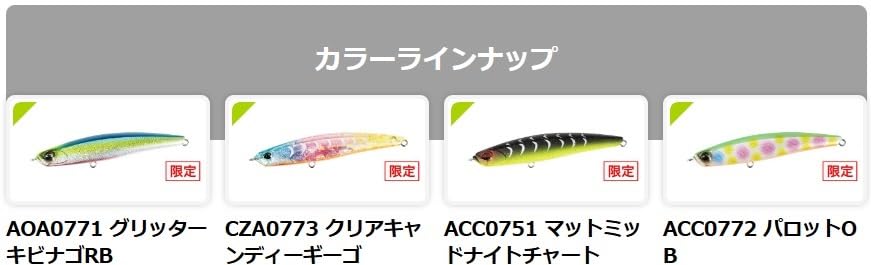 Amazon.co.jp: DUO デュオ シーバスルアー ベイルーフ シーク128S 限定