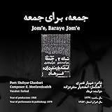  Jom\'e, Baraye Jom\'e