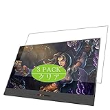 3枚 VacFun フィルム ， WIMAXIT 15.6インチ タッチスクリーン モニター ディスプレイ W-1560CT-2 向けの 保護フィルム 液晶保護 フィルム 保護フィルム（非 ガラスフィルム 強化ガラス ガラス ケース カバー