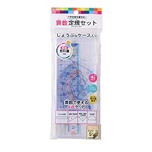 Kutsuwa AP01A STAD Mathematical Ruler Set, Acrylic, Case Included