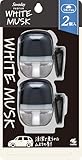 サワデー Sawaday カー 車用 パルファム ホワイトムスク 消臭芳香剤 クリップタイプ 6ml×2個パック