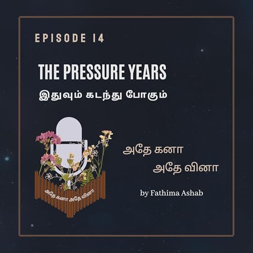 The Pressure Years | இதுவும் கடந்து போகும் | Ep 14 | Tamil podcast
