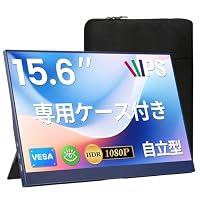 Amazon.co.jp: デュアルモニター 14インチ トリプルモニター UPERFECT