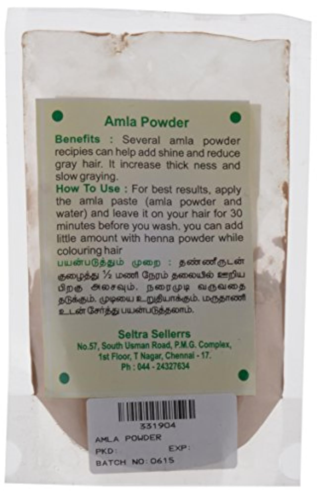 Sara Amla Powder, 50 gm