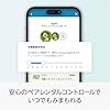 Amazon Fire HD 8 キッズモデル (8インチ) ディズニープリンセス / 3GB RAM 対象年齢3歳から | 数千点のキッズコンテンツが1年間使い放題 #3