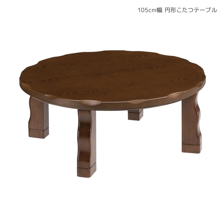 Amazon.co.jp : こたつ 丸テーブル こたつ本体のみ ラウンド型テーブル