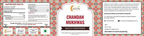 Organic Nature Chandan Mukhwas Mouth Fresheners Mukhwas (Jar Pack) (300 Grams (Pack of 1 of 300 Grams))