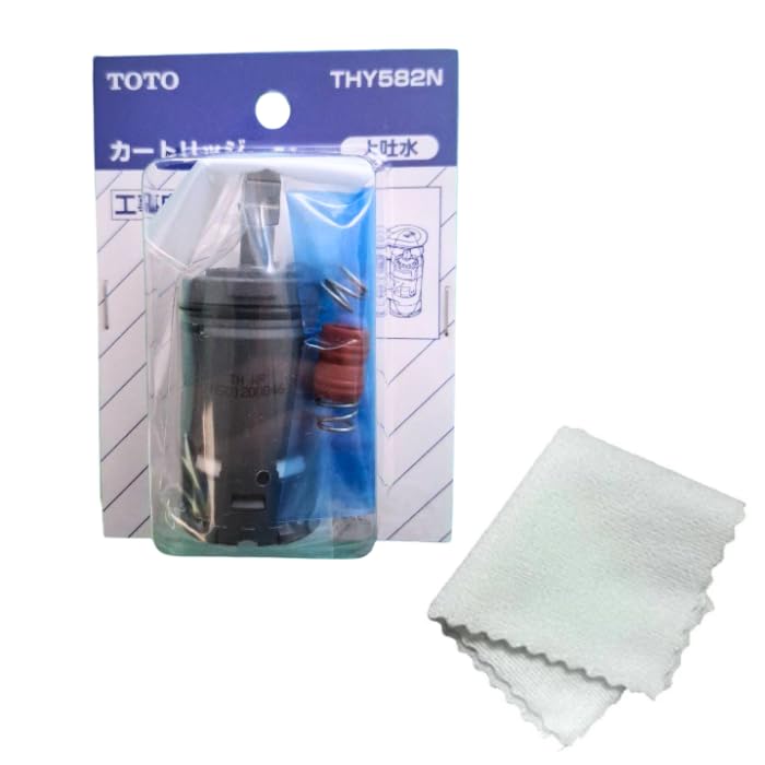TOTO シングルレバー用カートリッジ THY582N、上げ吐水用、混合栓補修パーツ、キッチン・洗面・浴室用、メタルジョイ・Gシリーズ対応