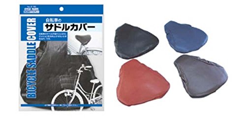 自転車のサドルカバー