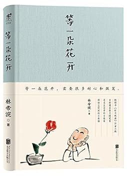 Hardcover Waiting for A Flower to Bloom (hardcover) (Chinese Edition) [Chinese] Book