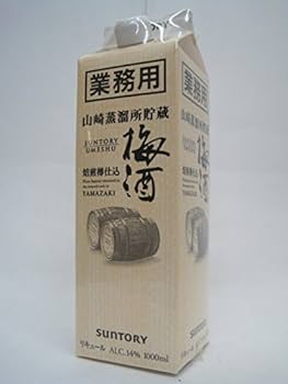 山崎蒸留所貯蔵 焙煎樽仕込 梅酒 Amazon.co.jp: サントリー 山崎蒸溜所貯蔵焙煎樽仕込梅酒