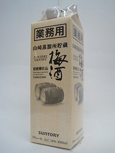 サントリー 山崎蒸留所貯蔵焙煎樽仕込　梅酒　業務用　1L 2本 サントリー 山崎蒸留所貯蔵焙煎樽仕込 梅酒 業務用 1L 2本
