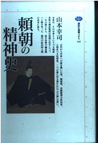 Amazon.co.jp: 山本 幸司: 本、バイオグラフィー、最新アップデート