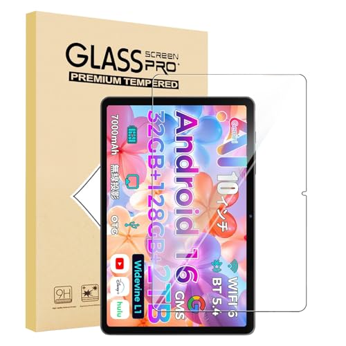 �y1���Z�b�zFor TECLAST M50T / WINMIQ P10 / SVITOO P10 �t�B���� �ی�t�B�����yQUXIAGUM�z10.1�C���` �C�A�h�~ �ώw�� ���炩���� ���h�~ ��U�h�~���� 9H �d�x �\��t���ȒP