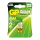 GP Super Alkaline Mini AAAA Batterie (LR8D425) – 2 Stück Blister