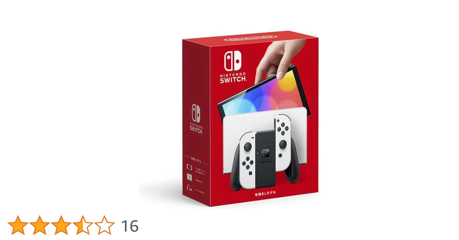 Amazon.co.jp: 【整備済み品】 任天堂 Nintendo Switch(有機EL