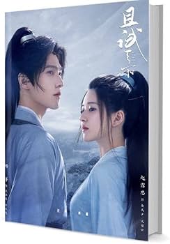 Amazon.co.jp: 中国ドラマ『且試天下』楊洋 ヤンヤン 趙露思 チャオ Amazon.co.jp: 中国ドラマ『且試天下』楊洋 ヤンヤン 趙露思 チャオ