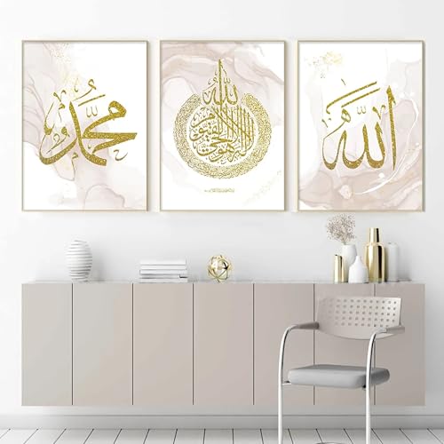 Calligraphie islamique dorée triptyque affiche murale musulmane déco maison moderne bohème - 3