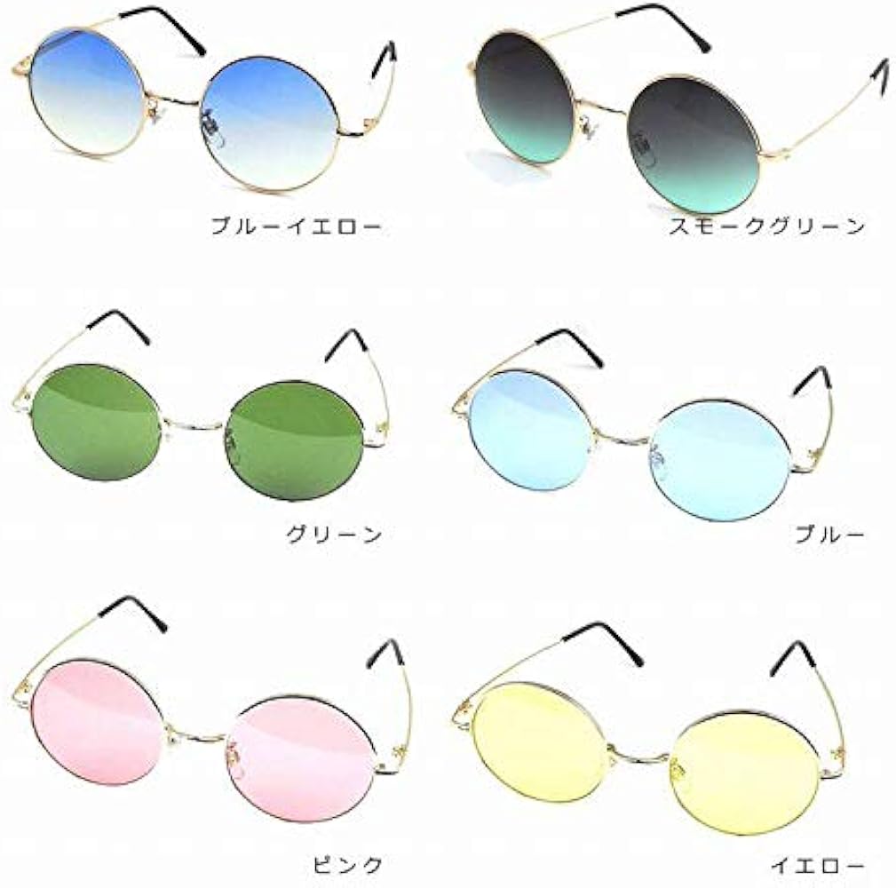 LEMONED ラウンド型サングラス ケース付き 楽天市場】レモネードファッショングラス : LEMONed SHOP 楽天市場店