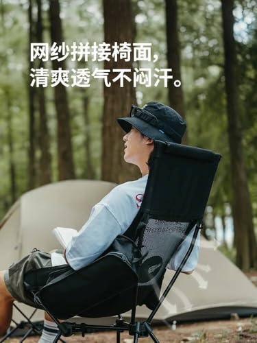 Chaise de camping haute lune pour vos sessions de pêche en plein air - 7