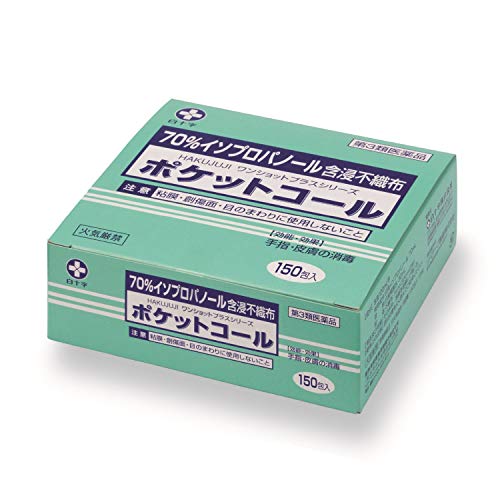 【第3類医薬品】ポケットコール 150包