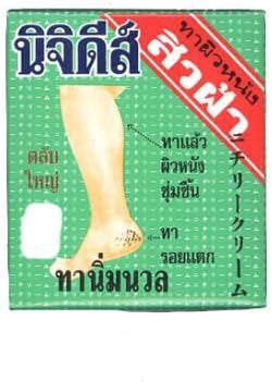Skin Cream Softe Dry on Hand Feet Kee Elbow 15g