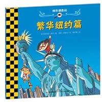 Bustling New York chapter of the City Bureau of Investigation 7537651000 Book Cover