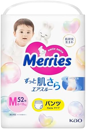 メリーズ パンツ M