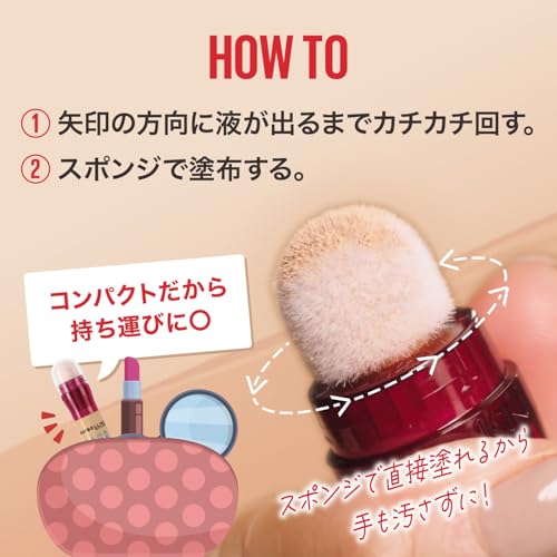 MAYBELLINE(メイベリン) インスタント コンシーラー R 122 の商品画像 4