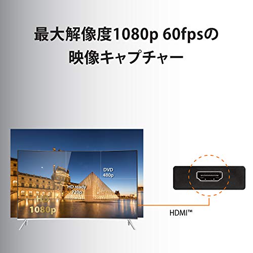 Adaptateur de capture de jeux HDMI vers USB-C J5 Create avec alimentation intégrée
