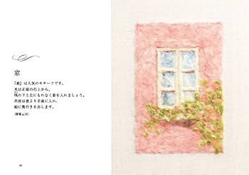 柴女 羊毛フェルト絵画フレーム付き3点おまとめ 柴女様専用 羊毛フェルト絵画フレーム付き3点おまとめ