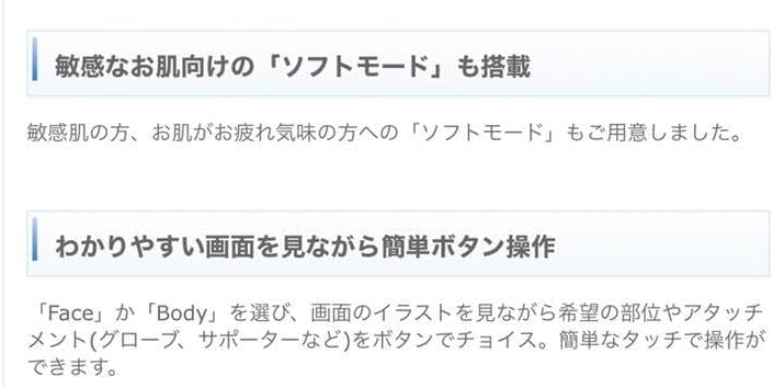 家電 【極美品】 元値134,860円セルステラ本体+説明書