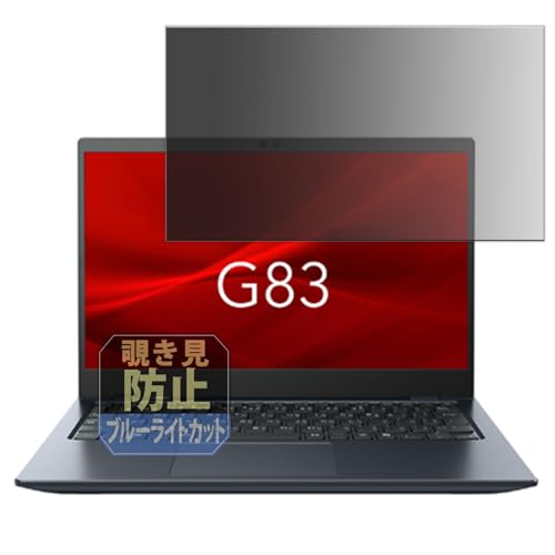 Leipsden dynabook G83/KY 13.3C` Ή PrivacyTab `h~ tB vCoV[tB^[ u[CgJbg tB^[