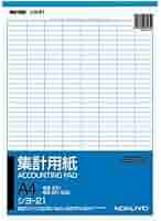 コクヨ 集計用紙 目盛り付40行 A4縦 50枚 シヨ-20 Amazon | コクヨ 集計用紙 目盛り付40行 A4縦 50枚 シヨ-20 +