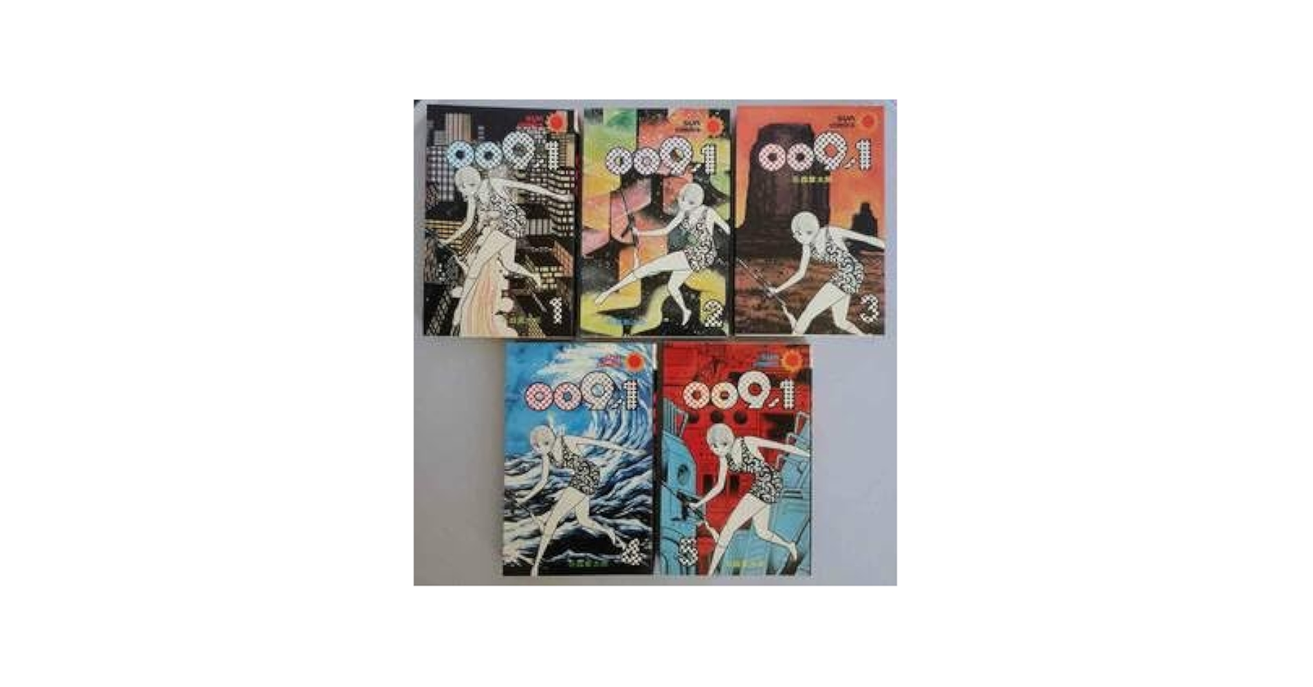 Amazon.co.jp: 009ノ1 全5巻 石森章太郎（石ノ森章太郎）サン