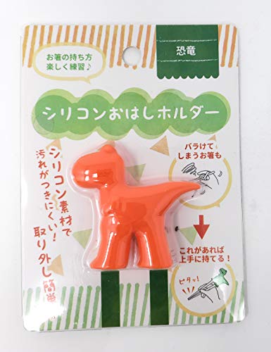Silicone Chopstick Holder - Japan Import (Dinosaur Orange)