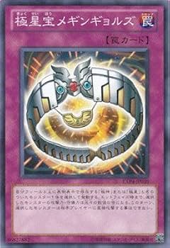 遊戯王 - ばずぼーん 81Yrvg9V-0L._UF350,350_QL50_.jpg