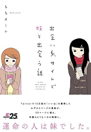 Amazon.co.jp: 柚子森さん (5) (ビッグコミックススペシャル) : 江島