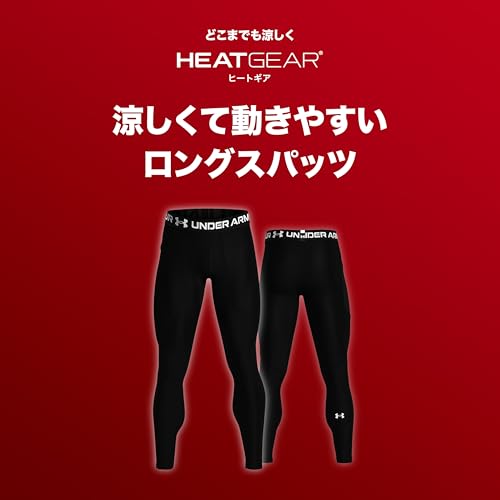 Image of Under Armour Men's HeatGear Armour Leggings