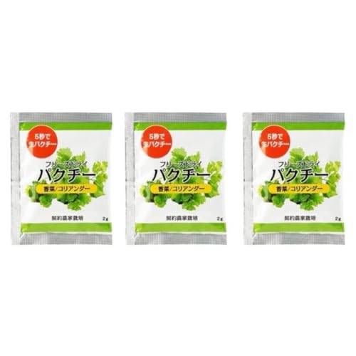 �y5�b�Ńp�N�`�[�Z�b�g�z�J���f�B�I���W�i�� �p�N�`�[ �t���[�Y�h���C 2g �^�C�Y �R���A���_�[ ���� �G�X�j�b�N�����ɕ֗� 3�Z�b�g (3��)