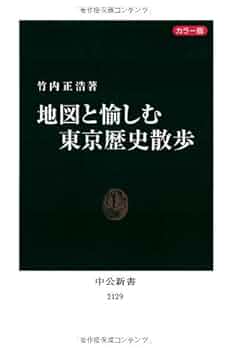 【中古本】日本古代の年中行事書と新史料 日本古代の年中行事書と新史料 / 西本 昌弘【著】 - 紀伊國屋