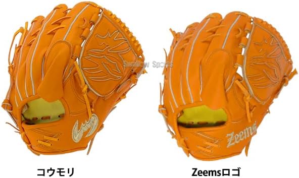zeems ジームス 三方親 マークコウモリロゴ 投手用 PB型 右投げ用 楽天