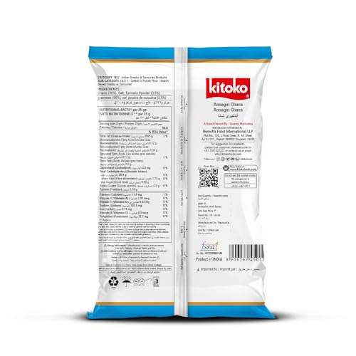 Image of Kitoko Roasted Unsalted Annagiri Chana Whole with Skin (400gm Pack of 4)