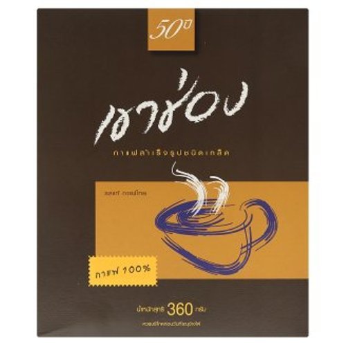 Khao Shong Agglomerated Granular Instant Coffee From Thailand 100percent Box 360g Khao Chong Kao Chong Formula 1 Production of Coffee Beans Thailand Good Quality Aromatic Flavors of Thailand Thai Coffee