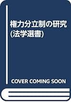 Amazon.co.jp: 清宮 四郎: 本