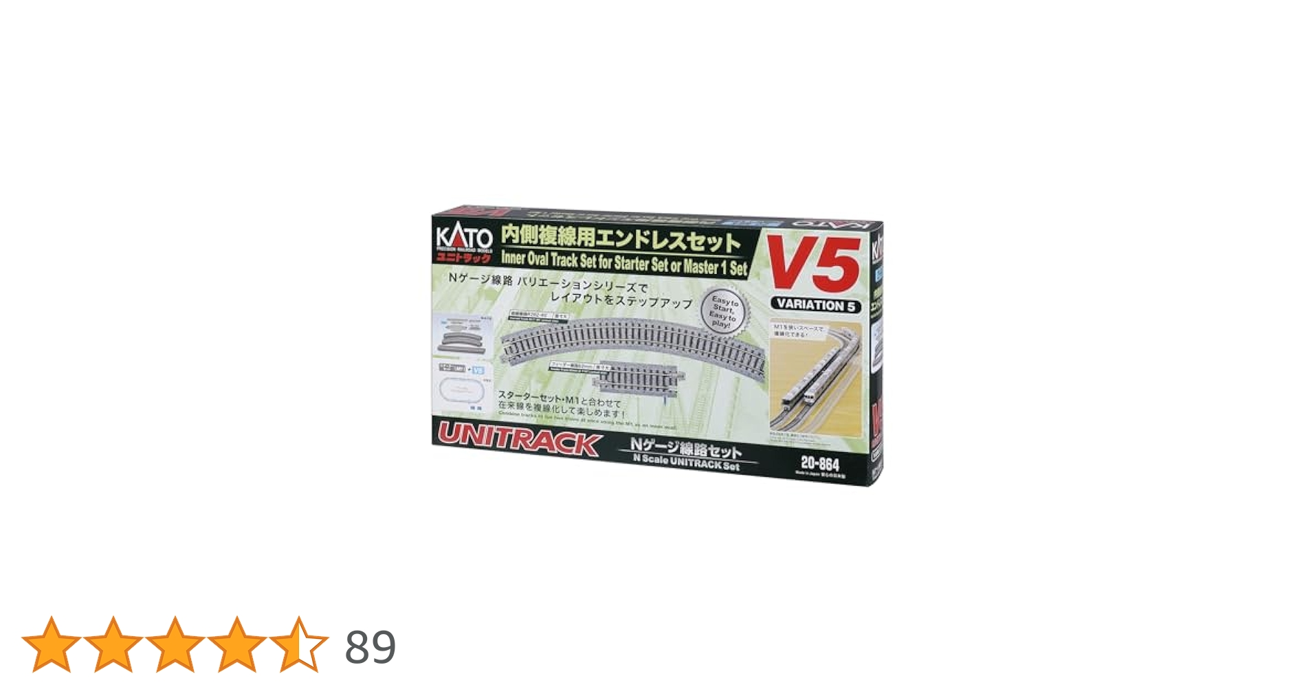Amazon | カトー(KATO) Nゲージ 内側複線用 エンドレスセット V5
