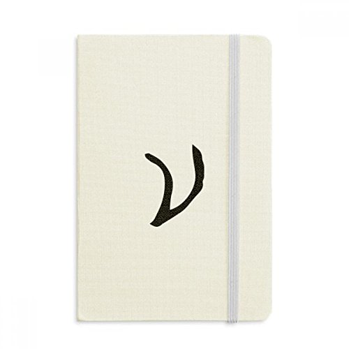 Journal intime A5 alphabet grec Nu cadeau idéal couverture tissu