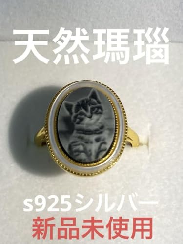 天然瑪瑙　カメオ　猫ちゃん　子猫　ペンダントトップ　天然石　高品質　天然石 天然瑪瑙カメオ猫ちゃん子猫ペンダントトップ天然石高品質天然石