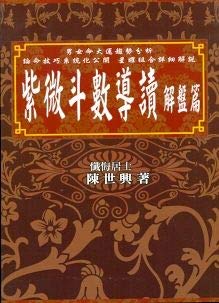 Paperback ??????-???(??-35) [Traditional_Chinese] Book